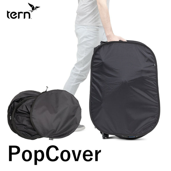 自転車アクセサリー Tern（ターン）製品。Tern Pop Cover BYB専用輪行袋 バッグカバー