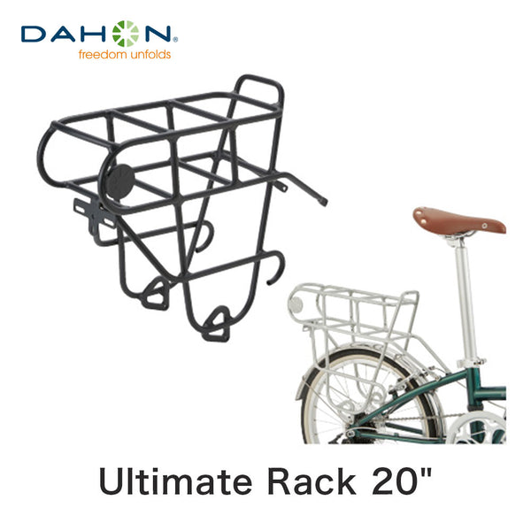 DAHON（ダホン） DAHON（ダホン）製品。DAHON Ultimate Rack 20"